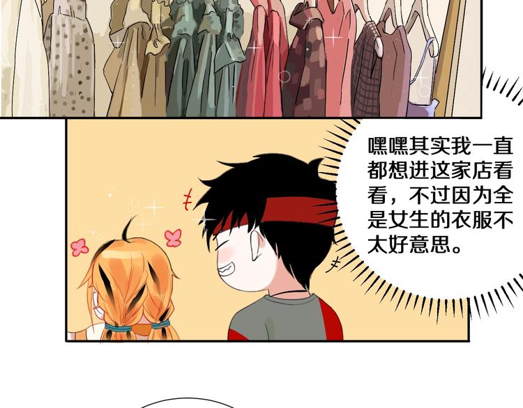 第5话 约会前一天60