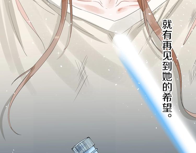 番外 兔子的过往137