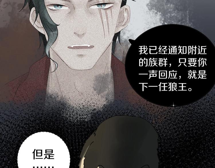第14话 梦想不再只有一个39