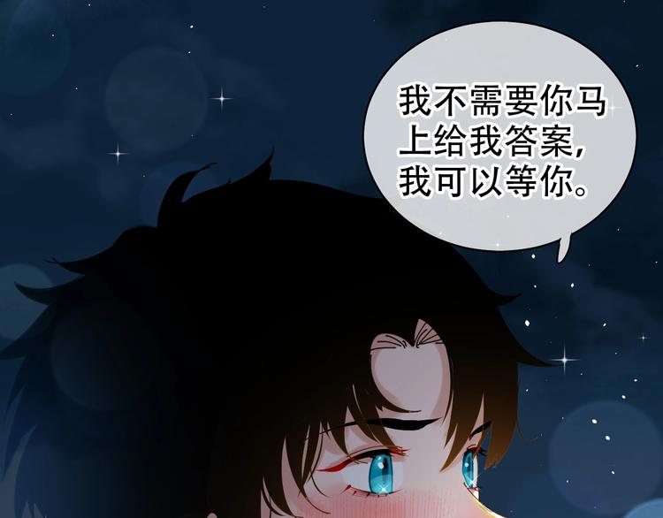 第13话 危机20