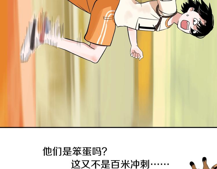 第2话 我可以摸摸你的超级杯吗63