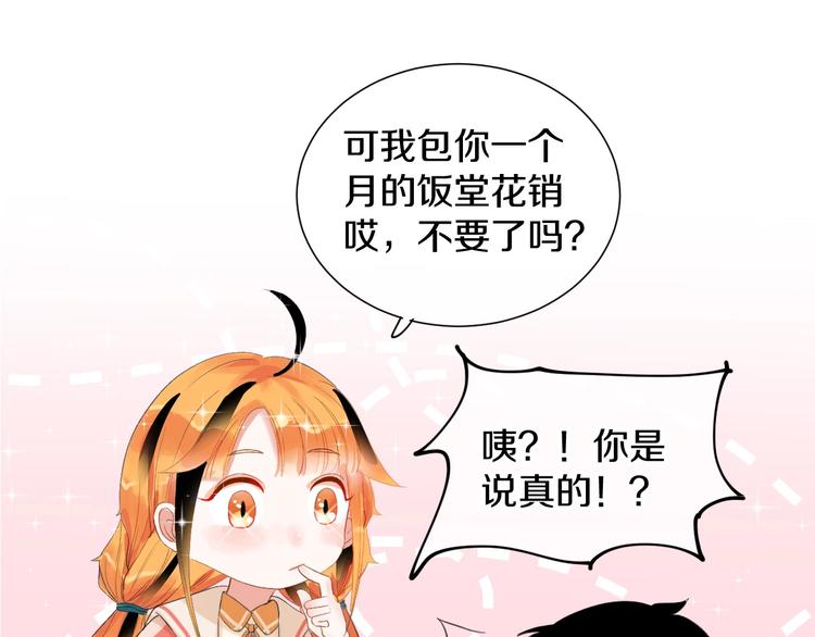 第11话 人类世界46