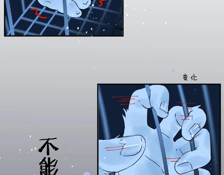 番外 兔子的过往126