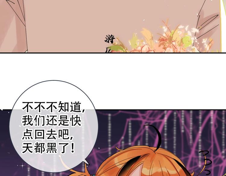 第13话 危机7
