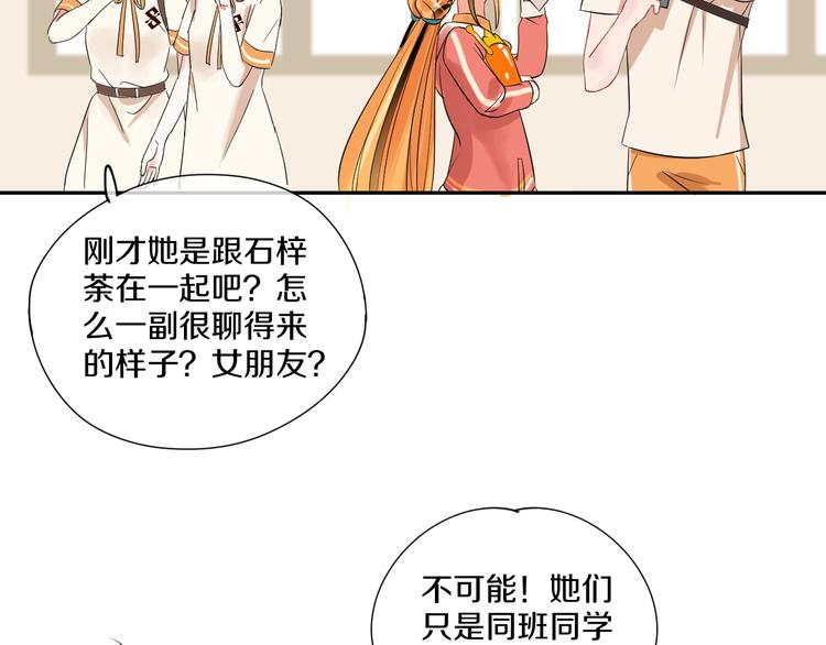 第3话 和偶像合影啦~47