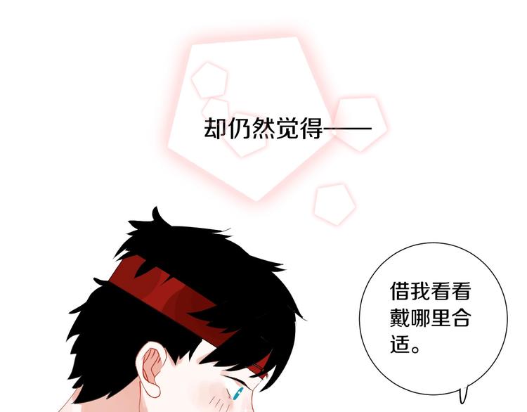 第5话 约会前一天89