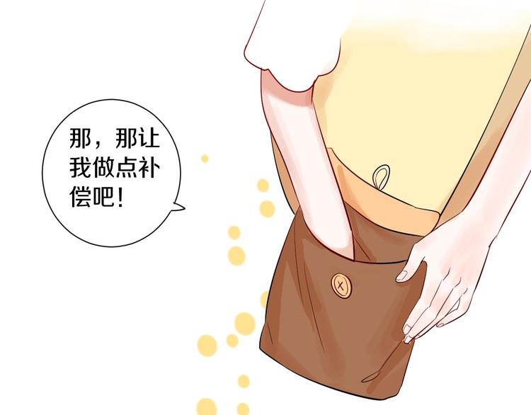 第6话 状况百出的约会85
