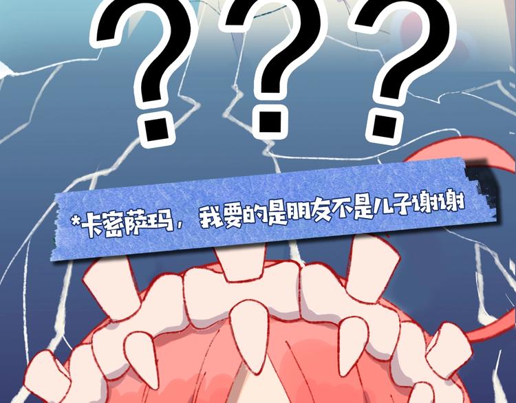 索索新作《今日晴朗，局部掉龙》19