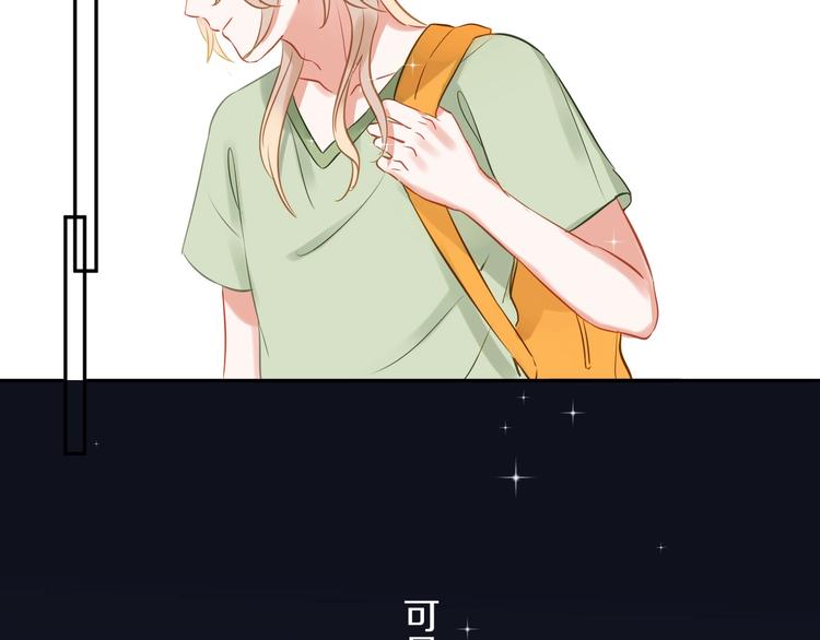 番外 兔子的过往181