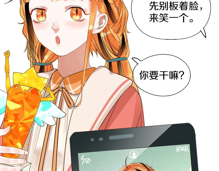 第3话 和偶像合影啦~81