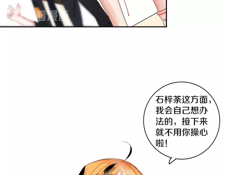 第8话 喜欢他的理由（下）12