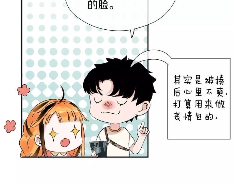 第3话 和偶像合影啦~85
