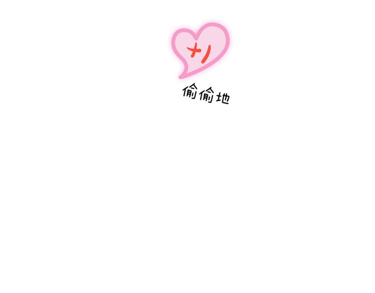 第3话 和偶像合影啦~95