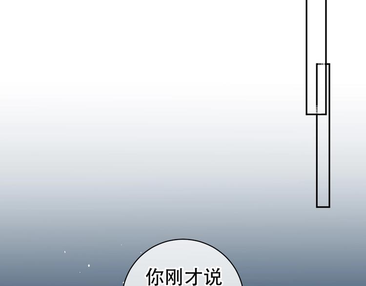 第13话 危机26