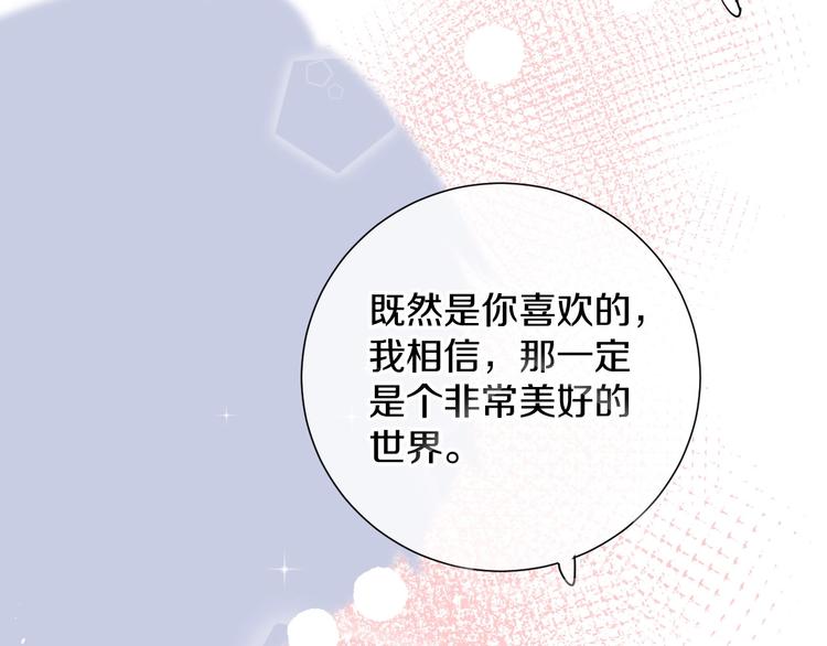 第11话 人类世界101