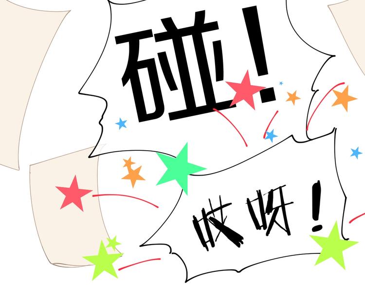 第9话 月圆之夜的告白19