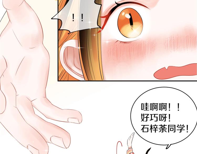 第9话 月圆之夜的告白24