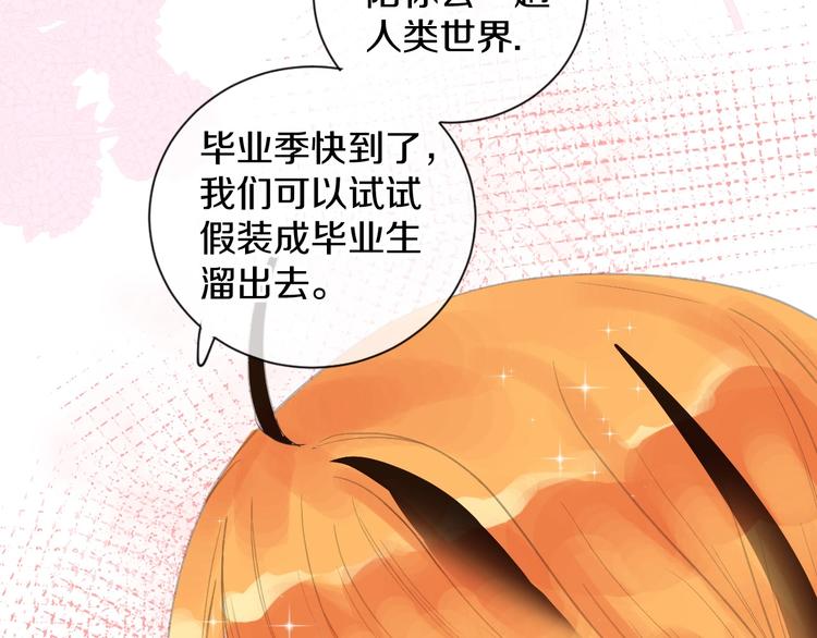 第11话 人类世界94