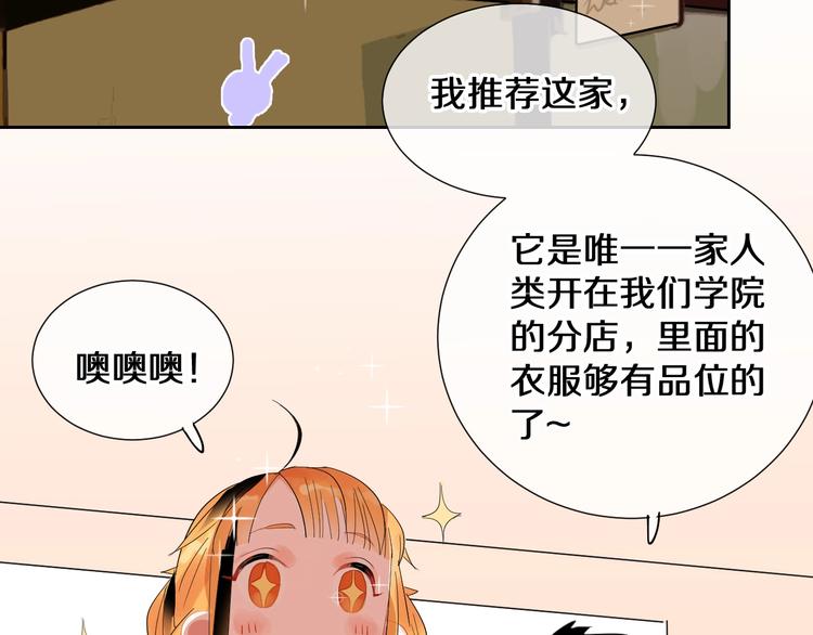 第5话 约会前一天57