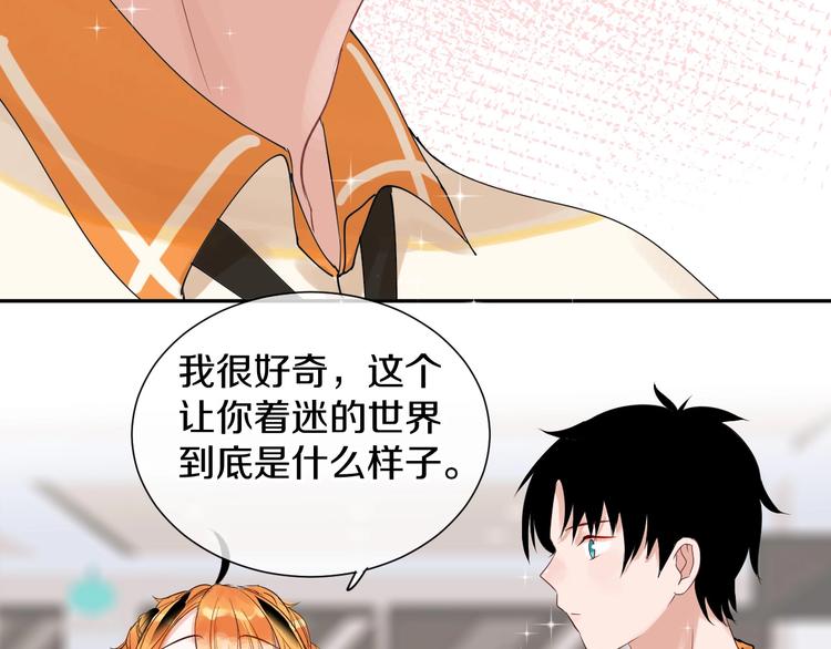 第11话 人类世界98