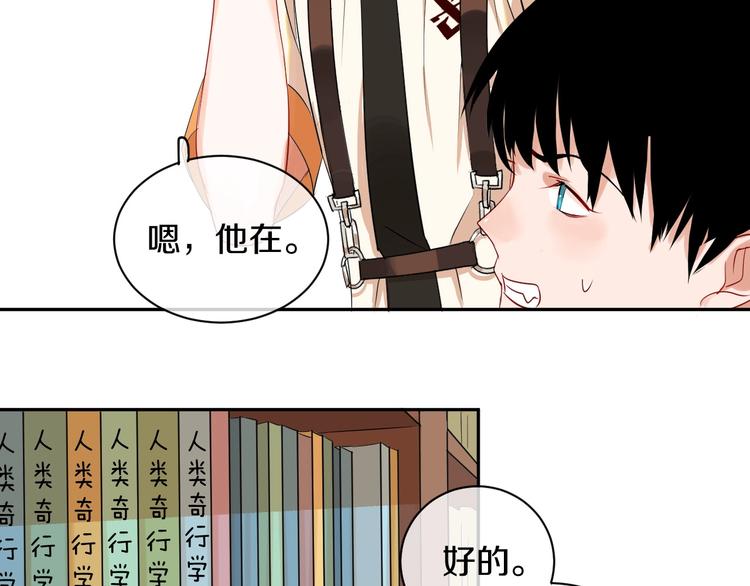第4话 交换43