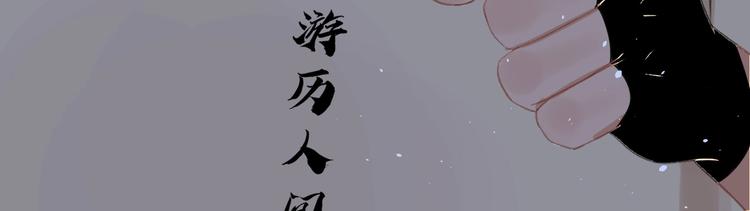 第13话 危机119