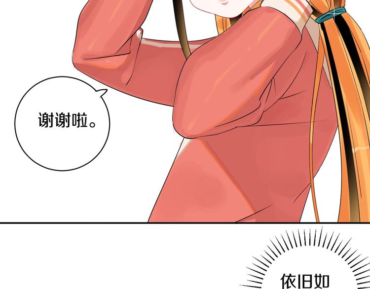 第4话 交换88