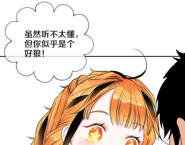 第3话 和偶像合影啦~86