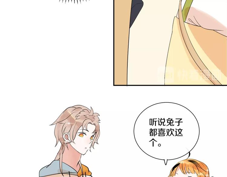 第6话 状况百出的约会89