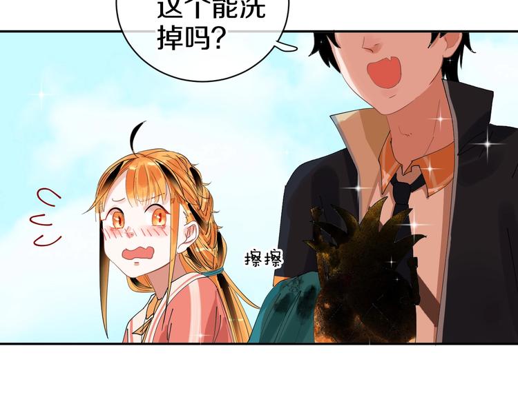 完结篇 狼与虎93