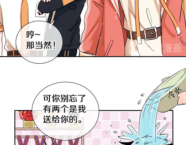 番外 兔子的过往7