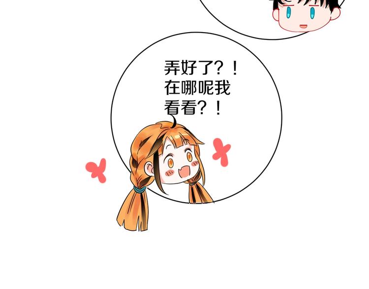 第4话 交换93