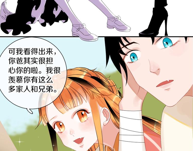 第11话 人类世界39