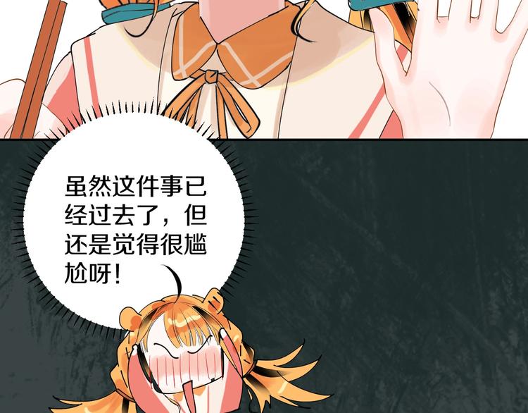 第11话 人类世界61