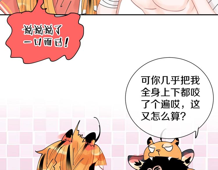 第10话 狼王71
