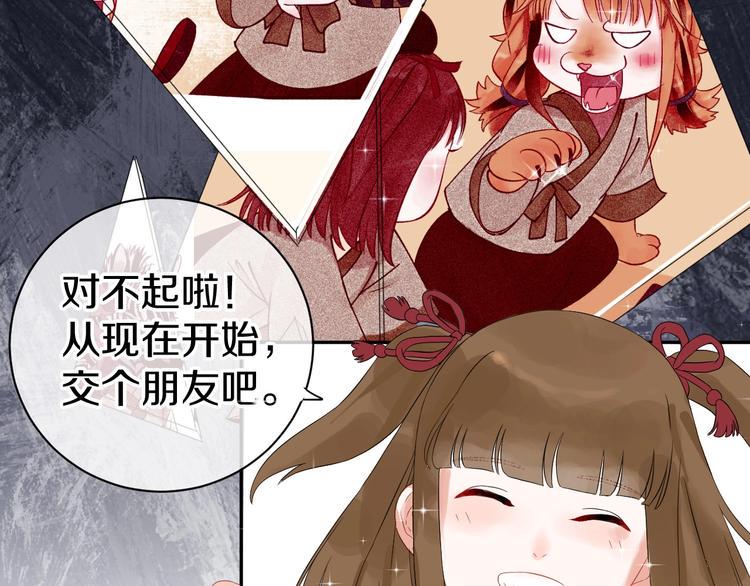 完结篇 狼与虎14