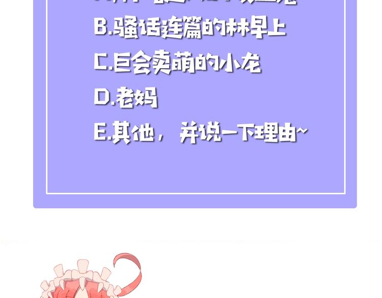 索索新作《今日晴朗，局部掉龙》49
