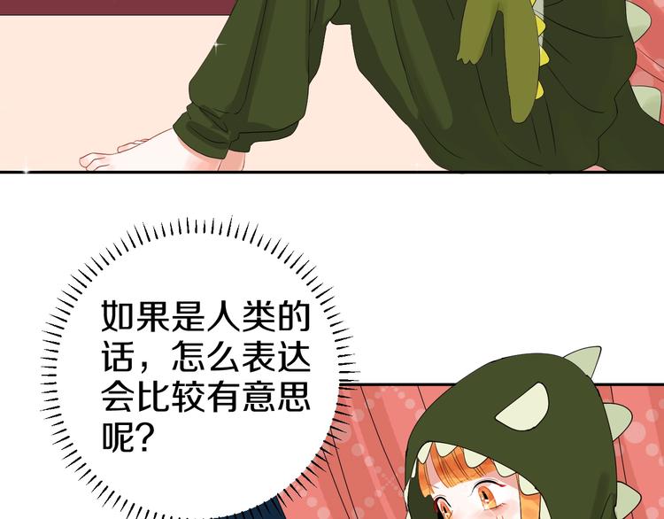 完结篇 狼与虎68