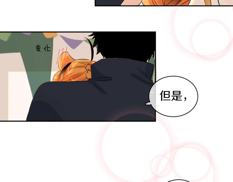 完结篇 狼与虎51