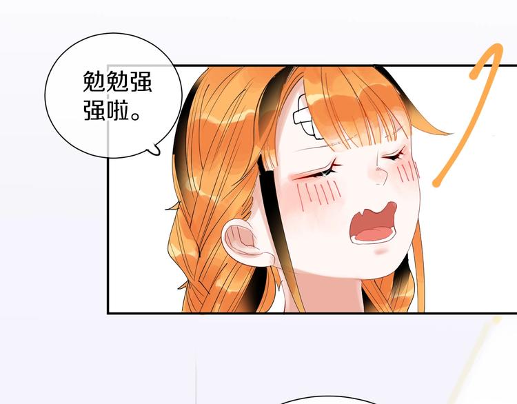 第10话 狼王78