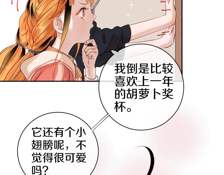 完结篇 狼与虎43