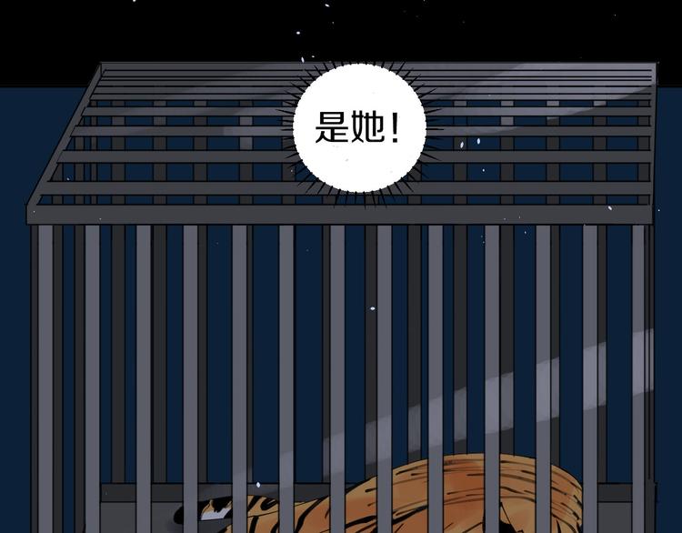 第13话 危机113