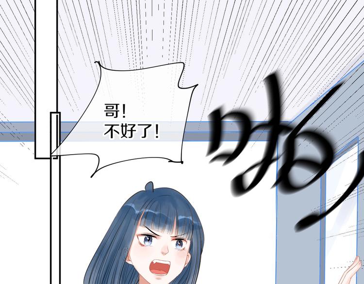 第10话 狼王87