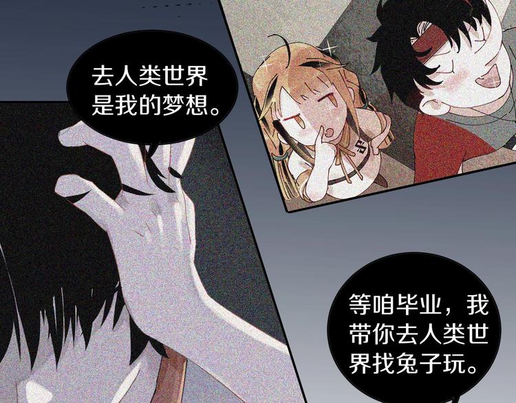 第14话 梦想不再只有一个41
