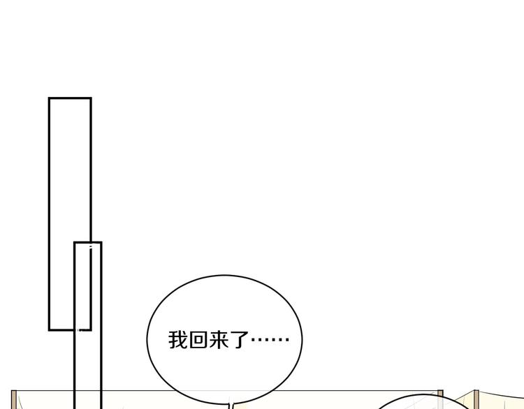 第8话 喜欢他的理由（下）104