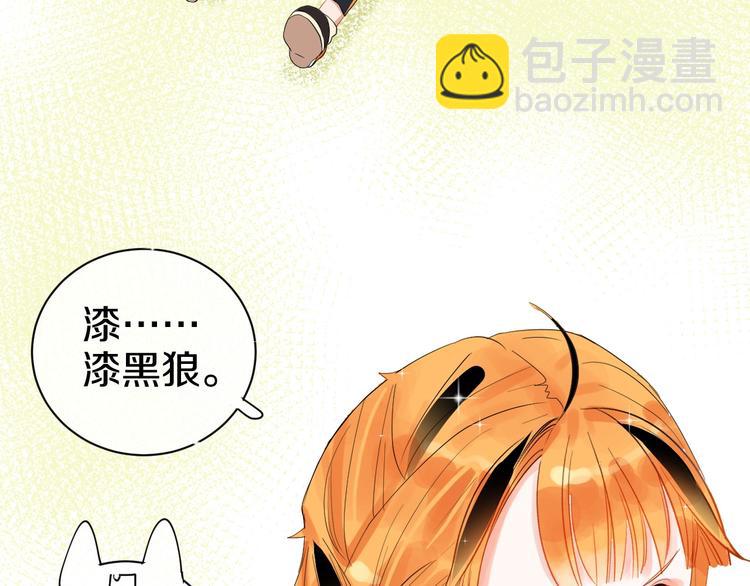 完结篇 狼与虎85