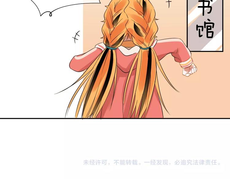 第3话 和偶像合影啦~97