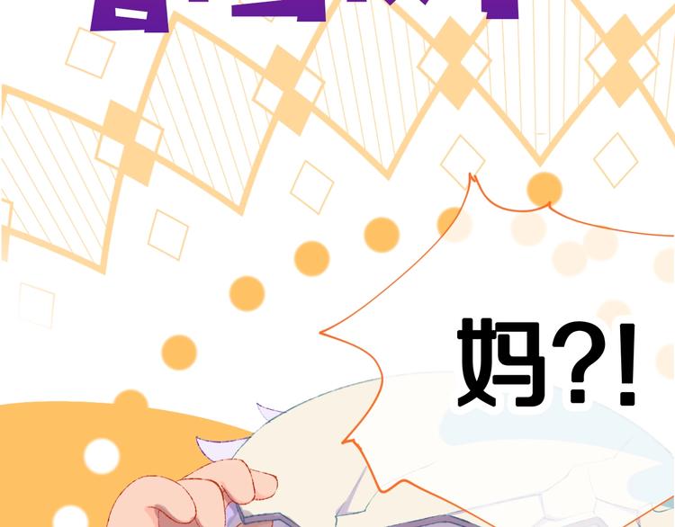 索索新作《今日晴朗，局部掉龙》16