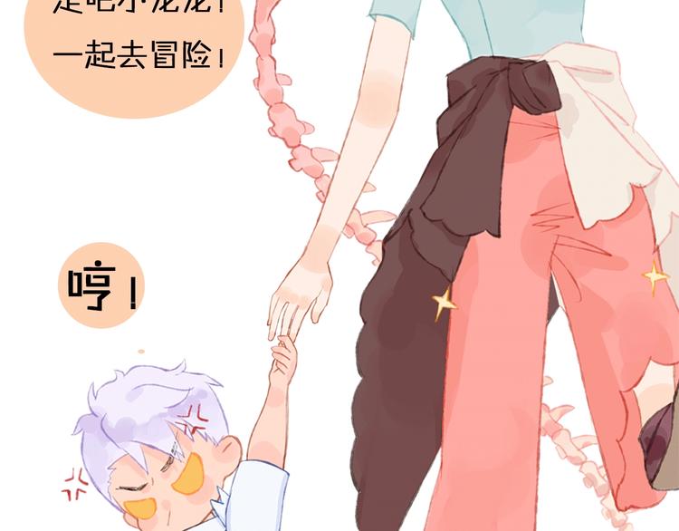 索索新作，超萌来袭！3
