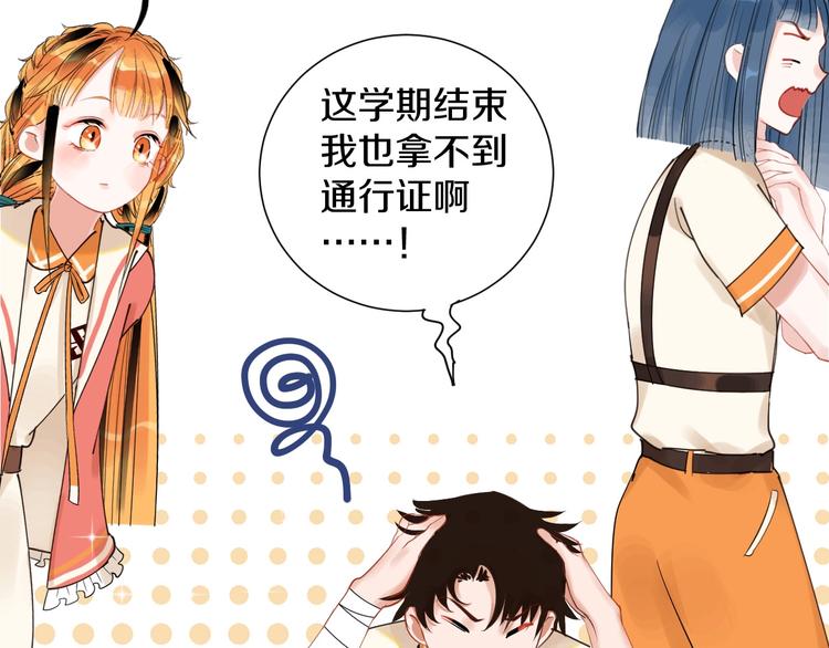 第11话 人类世界33